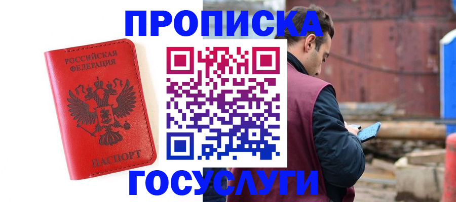 регистрация для дет. сада в Ханты-Мансийске